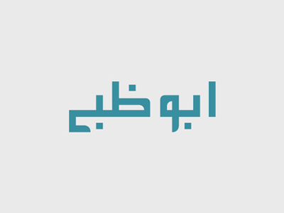 Abu Dhabi Typeface abu dhabi arabic dubai logo type