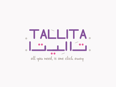 Tallita Logo arabic artwork bahrain brand brands company dubai egypt logo red typeface uae