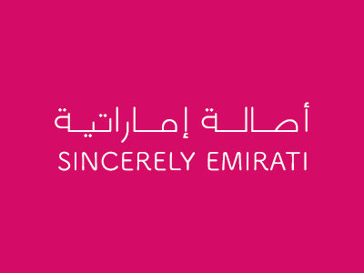 Sincerely Emirati Typeface abu dhabi arabic bahrain brand dubai emirati logo saudi arabia type uae