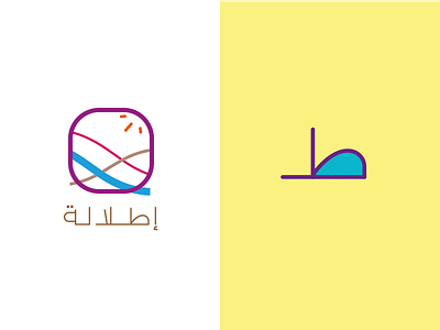 Itlala Logo With Character abu dhabi arabic bahrain brand brands dubai logos ramadan saudi arabia type typeface uae