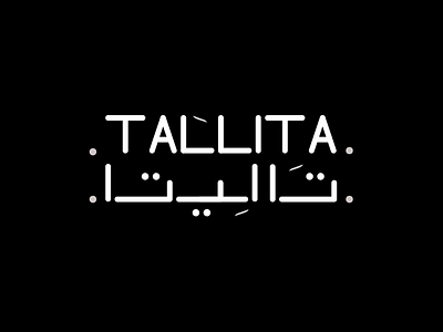 Tallita Logo Arabic, English art bahrain behance design designer dribbble dubai egypt invites logos oman