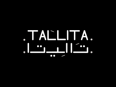 Tallita Logo Arabic, English