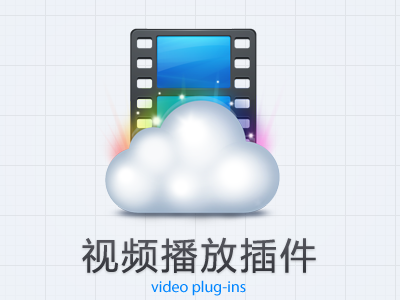 video plug-ins icon