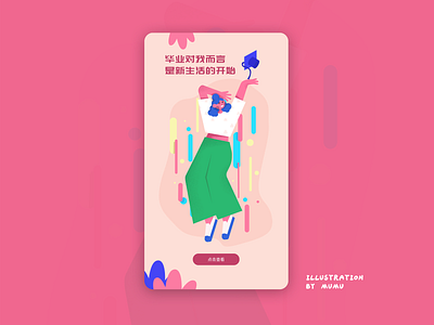 What does graduation mean to me design flat illustration ui