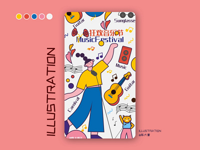 Crazy music festiva app design flat illustration ui uidesign