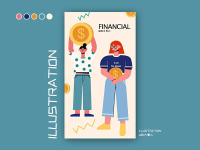 Financial design financial financial services flat illustration