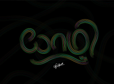 யாழி. caligraphy illustration lettering logotype tamiltypography typography