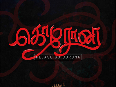 Corona Tamil Typography