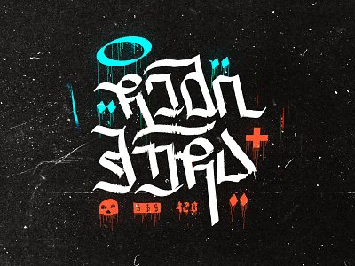 My street - Textured - Final 3d animation branding calligrafitti design digital glitch graffiti graphic design illustration logo noise spray symbol typography ui