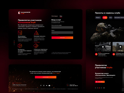 Kalashnikov Club — Web UI branding club fair gradient platform ui web