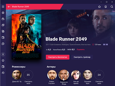 ivi online cinema – Content card / Windows 10 cinema fluent fluent design movie app ui cinema ui movie card windows 10