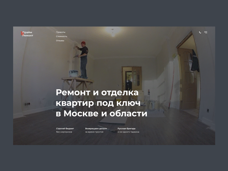 Renovation company👨🏼🔧 ui gif webdesign portfolio studio ux