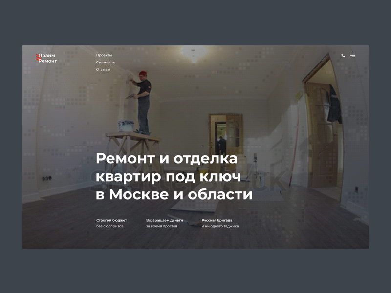 Renovation company👨🏼‍🔧 gif portfolio studio ui ux webdesign