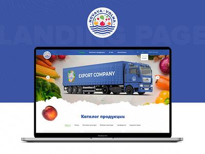 Novaya volna | Web design design dried fruit export exporter fructs landing landing page landing page design web web design webdesign website