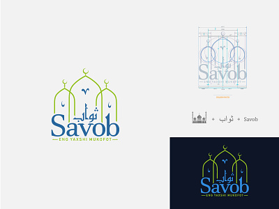 Savob, Arabic logo