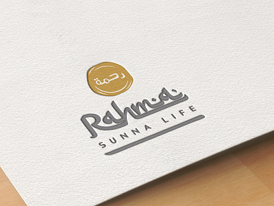 Rahma Sunna Life | Logo | Identity arabic logo brand identity branding branding design design golden ratio logo logo design logodesign logotype