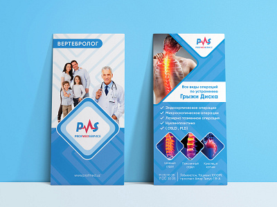 ProfMedService | flyer | design