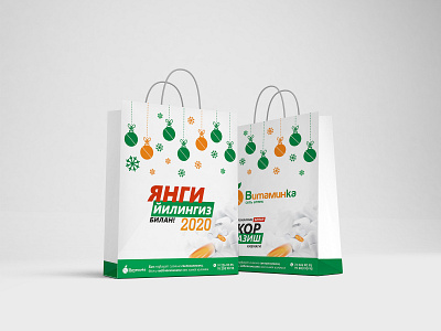 Vitaminka | Package | Giftbag brand identity branding design logo logo design logotype package packagedesign