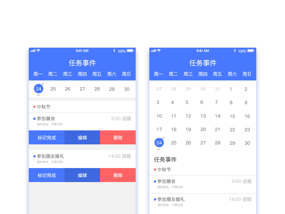 Calendar interface (copy) ui