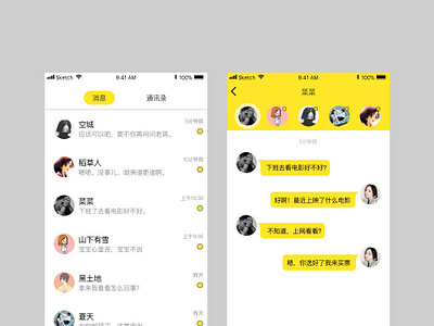 Chat interface (copy) ui