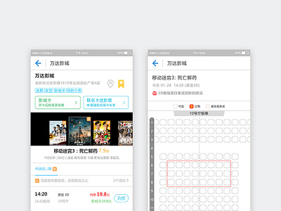 Alipay interface (copy) ui