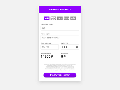 Checkout app card checkout design material mobile payment violet