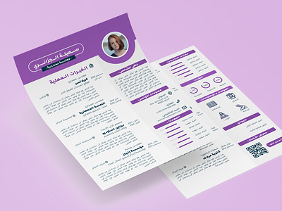 ME3MARI CV - Architect Resume Template