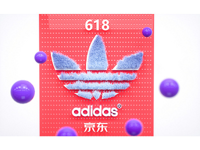 Adidas 4d cinema