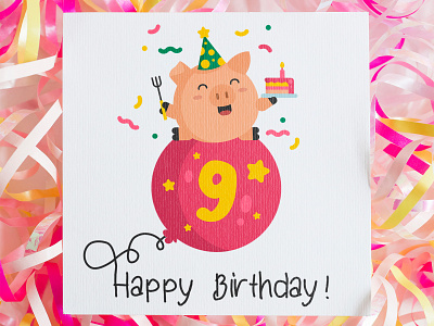 Happy Birthday) birthday figma ill illustration pig postcard vector