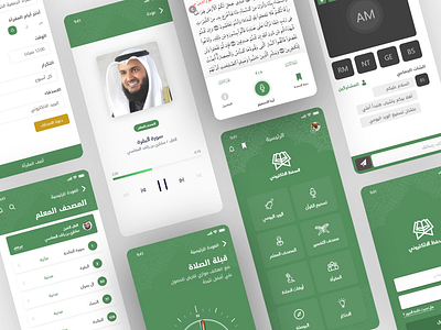 Quran App android app chat design good design graphic design group chat home screen ios list mobile design mobile ui muslims prey quran room ui userinterface ux video