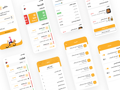Delivery Orders App admin panel android app delivery design food app graphic design home page ios landing page mobile app order management orders ui ux web design