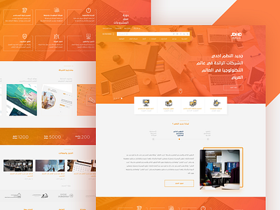 jdeed Alnozoom Website