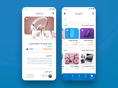 3awez App For Services android design details page graphic design home page homepage ios landing page online shop providers servers shop ui ux web design website
