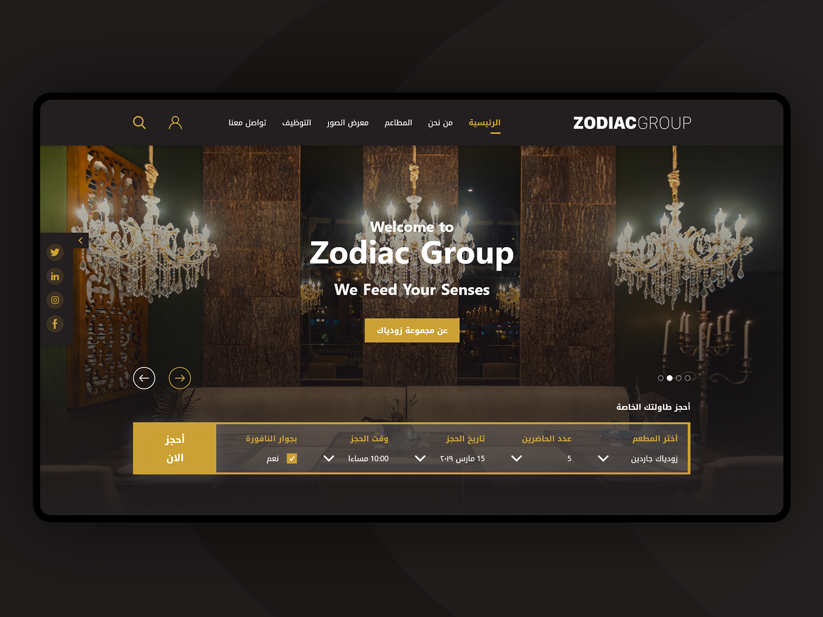 zodica Group by Ahmed Mokhtar on Dribbble