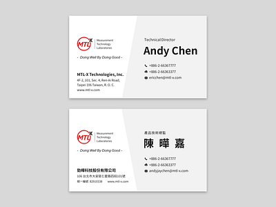 Business Card Design/ MTL-X