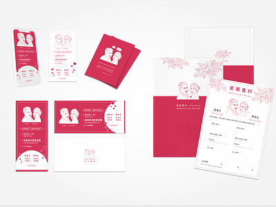 Wedding card design-Nelly and Amanda design graphic design ui wedding card