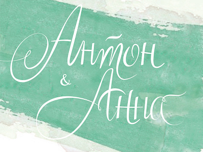 Anton & Anna family logo identity logo mark symbol