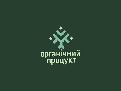 Organic Logo identity logo mark nature organic symbol