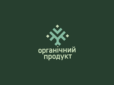 Organic Logo