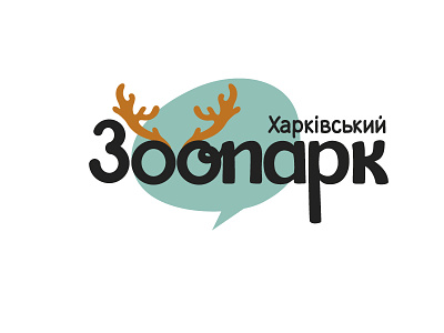 Kharkiv Zoo Identity identity kharkiv logo mark symbol zoo