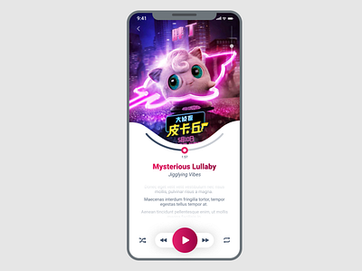 Nintendo Music Player App for the #DailyUI Challenge app dailyui nintendo pokemon ui ux uxdesign uxui