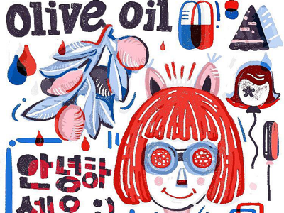 Olive Oil food girl graphic illustration korea leaf oil olive painting pizza sketch