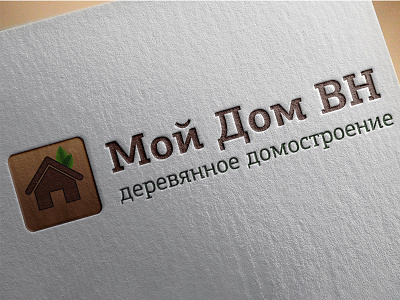 Moydomvn logo log house logo logotype wood logo wood logotype wooden logo wooden logotype