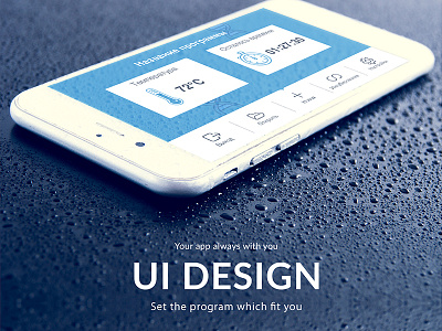 UI design