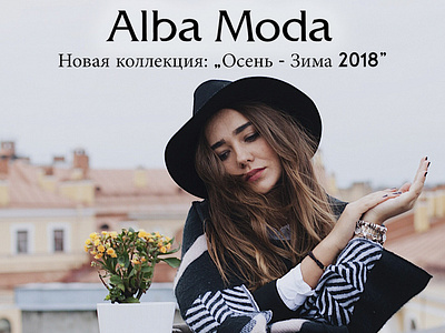 Alba Moda. Slide for Website banner slide slide for site slide for website