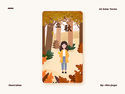 beginning of autumn dribbble iiiustrator sketch