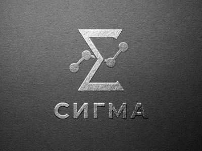 Sigma Glow Logo branding brochure design business business card corporate branding design flat flatdesign icon identity branding logo logotipe mockup print typography vector web
