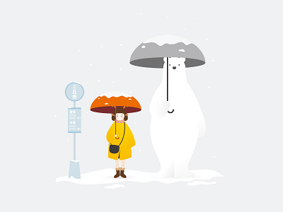 Girl and white bear girl illustration 图形 宠物 插画 熊
