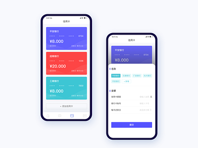 信用卡列表 ui 设计