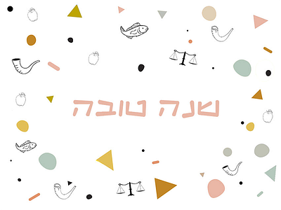 Shana Tova Card concept design greeting card illustration